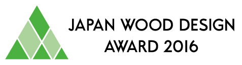 Wood Design Award Logo