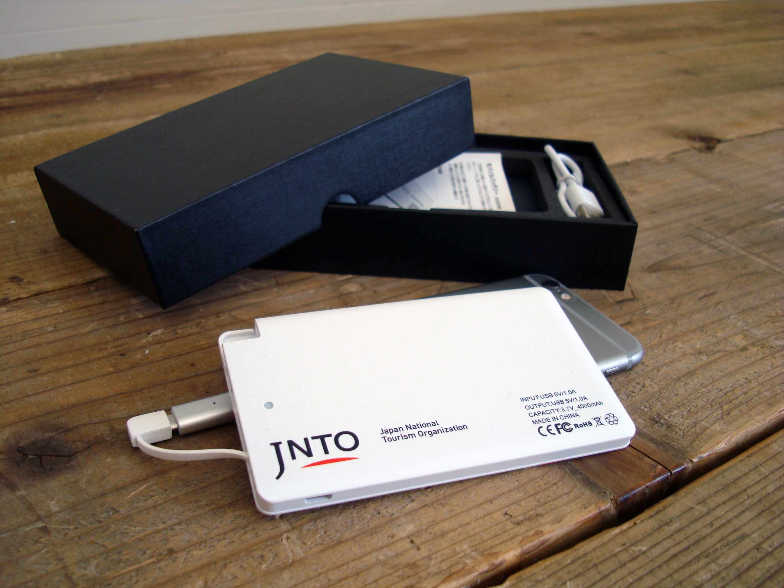 日本政府観光局「MICE向けギブアウェイ：モバイルバッテリー」